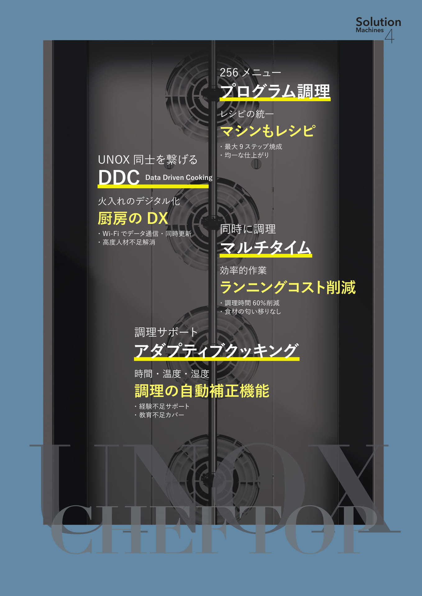 Page (追加)045