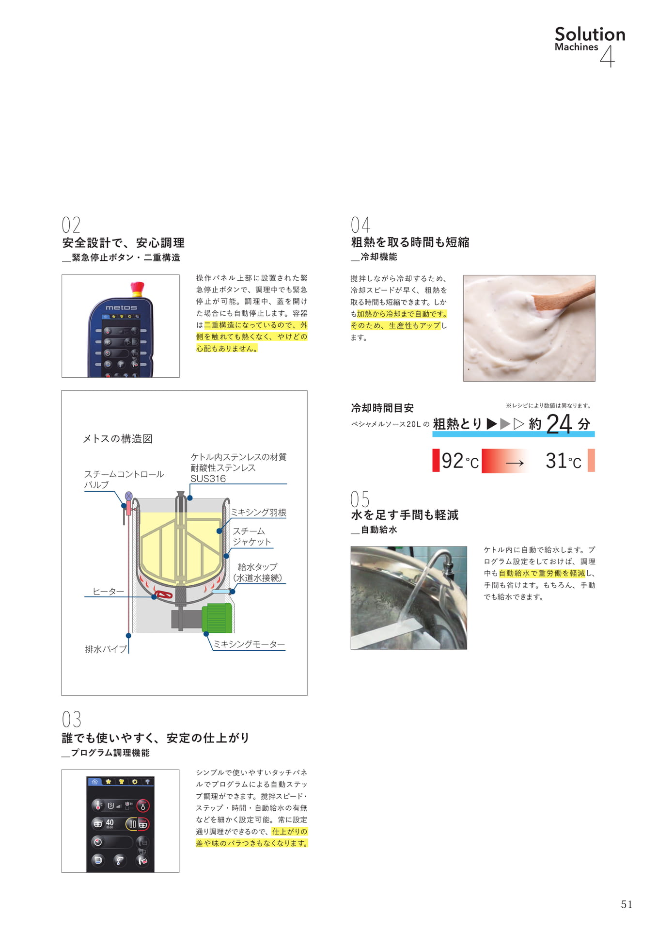 Page (追加)049