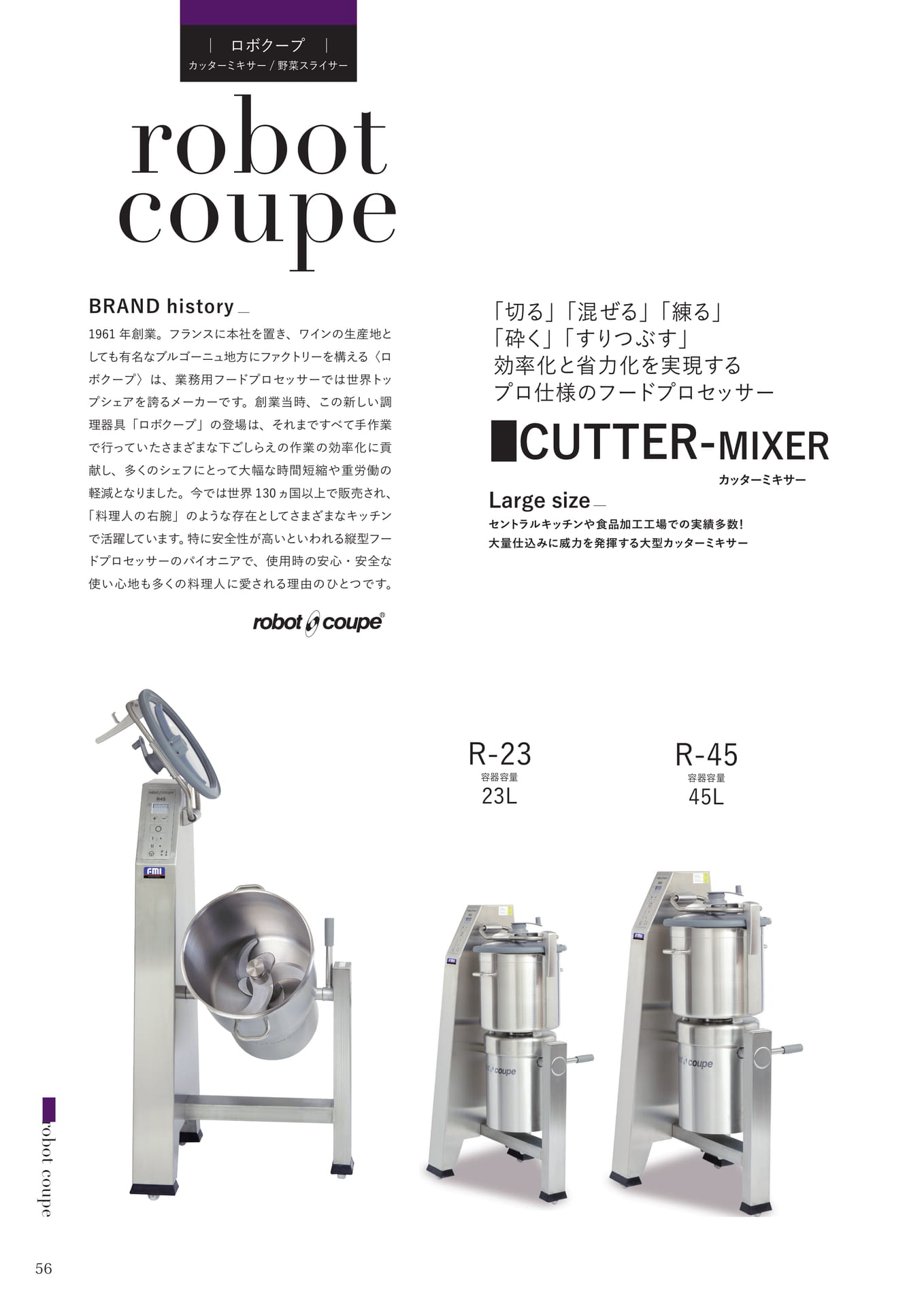 Page (追加)054