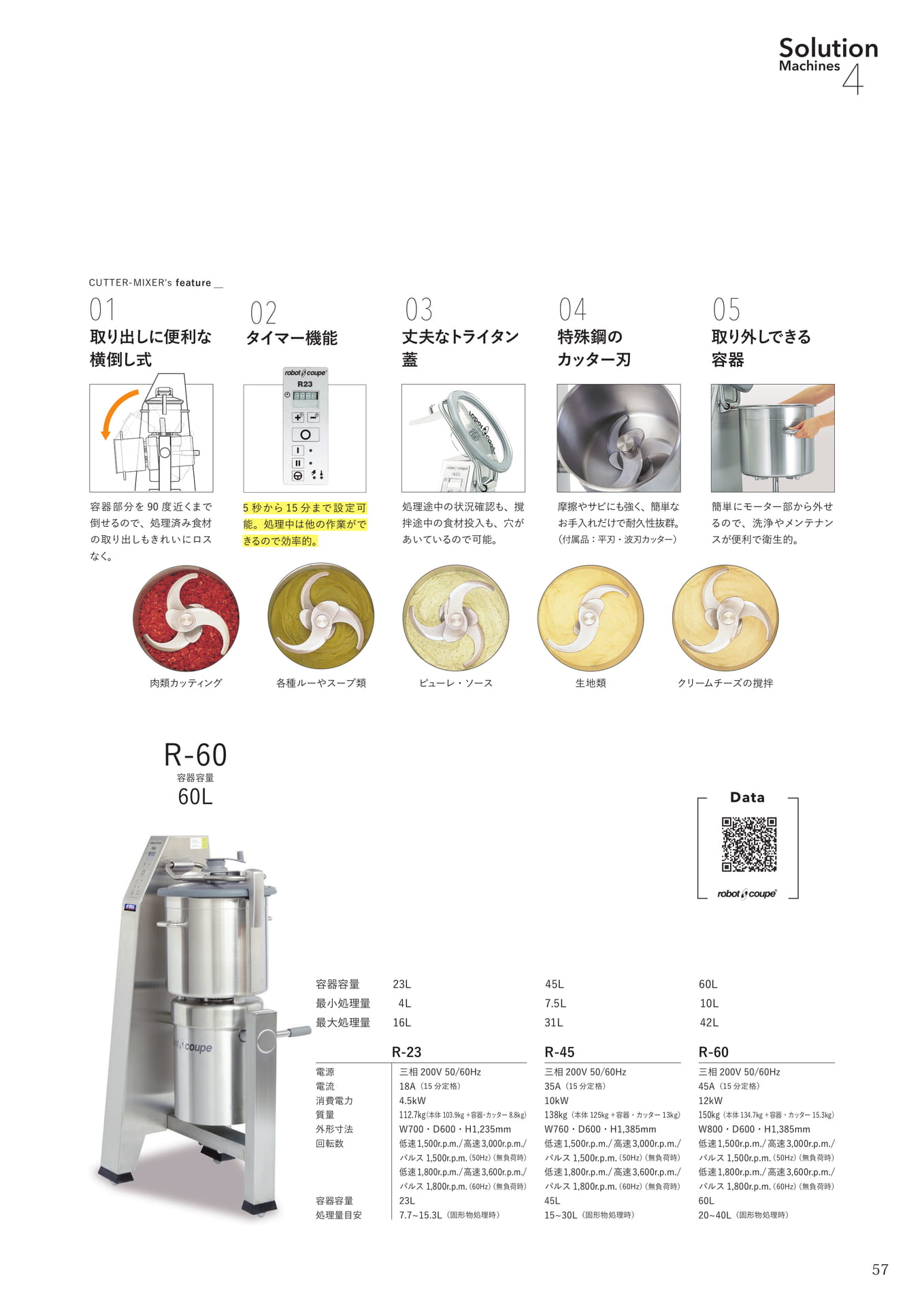 Page (追加)055
