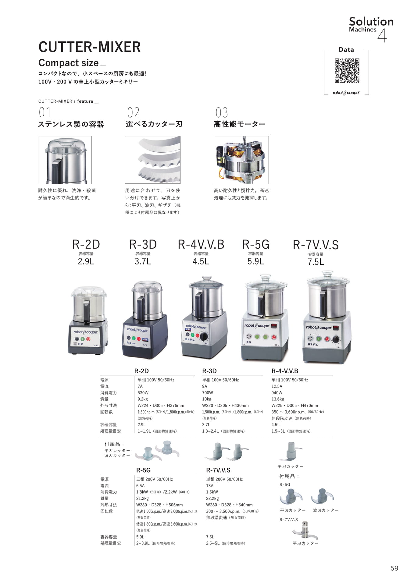 Page (追加)057