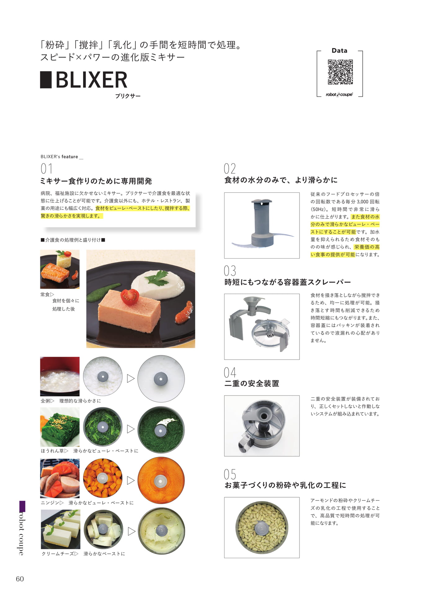 Page (追加)058