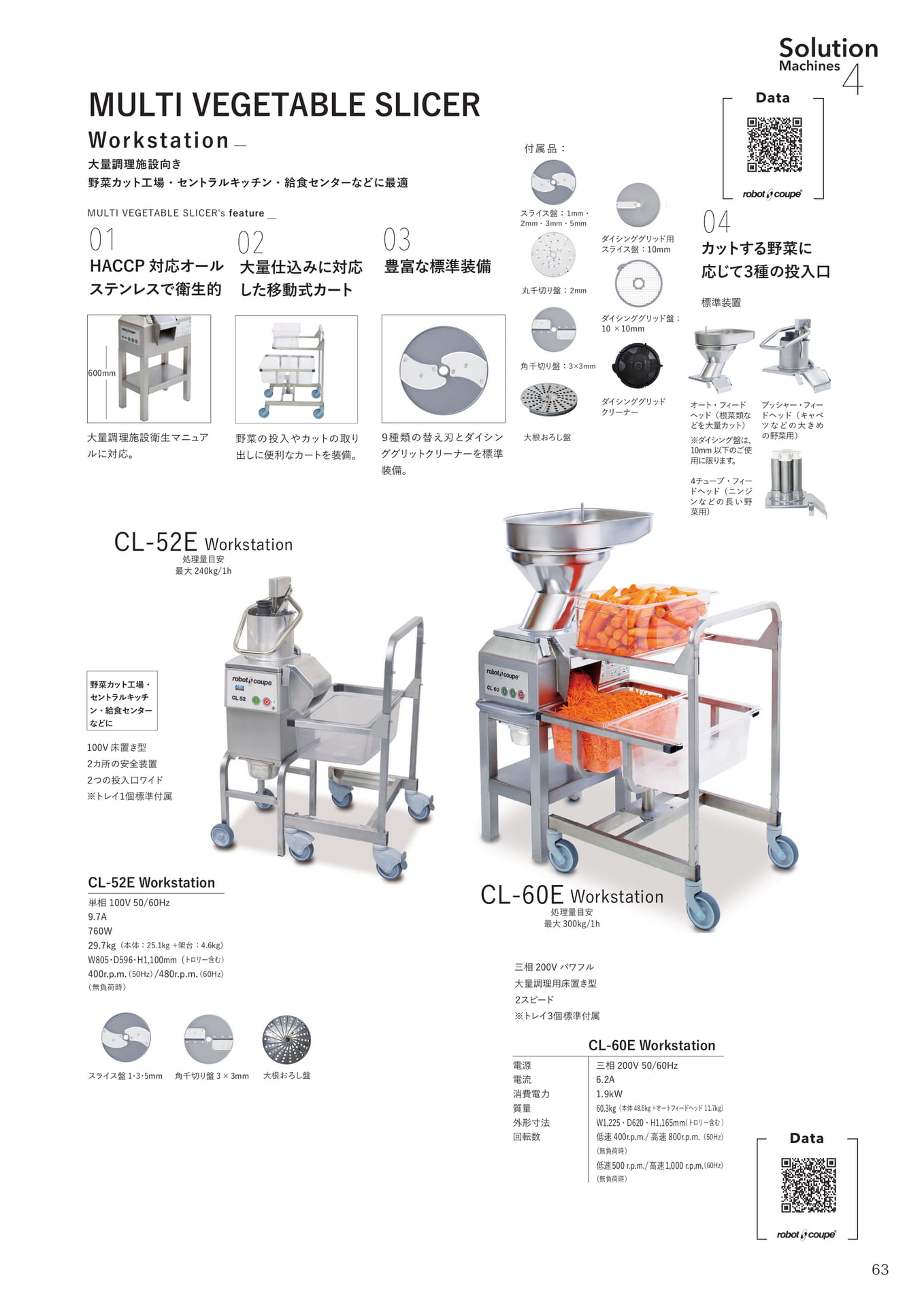 Page (追加)061
