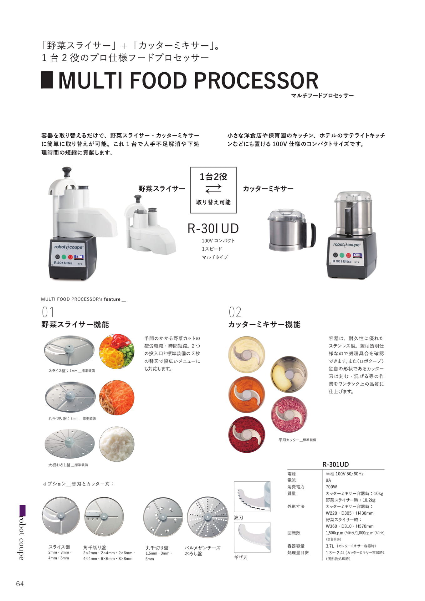 Page (追加)062