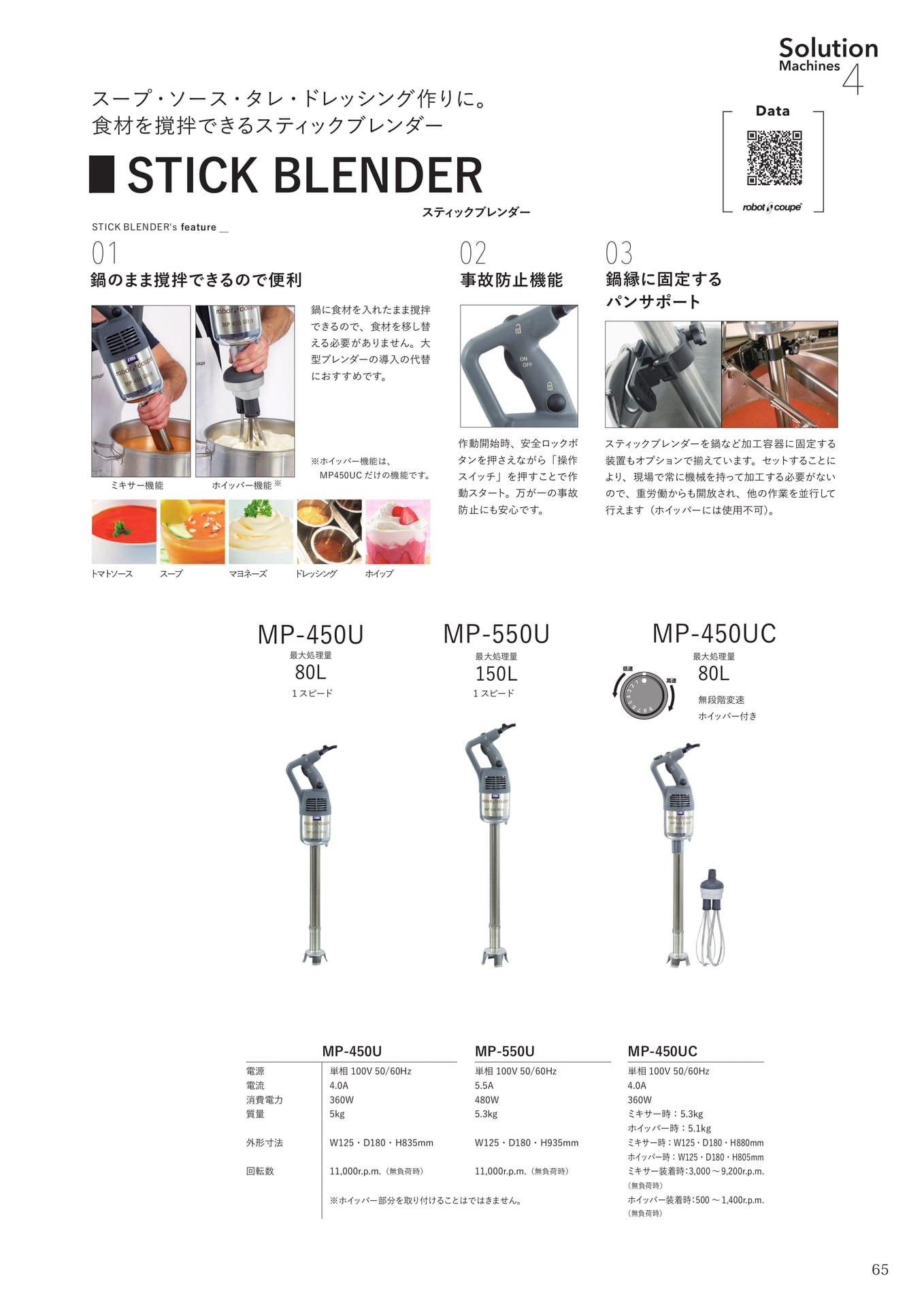 Page (追加)063