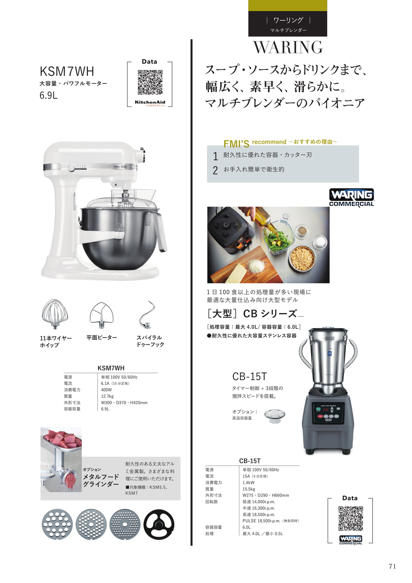 Page (追加)069