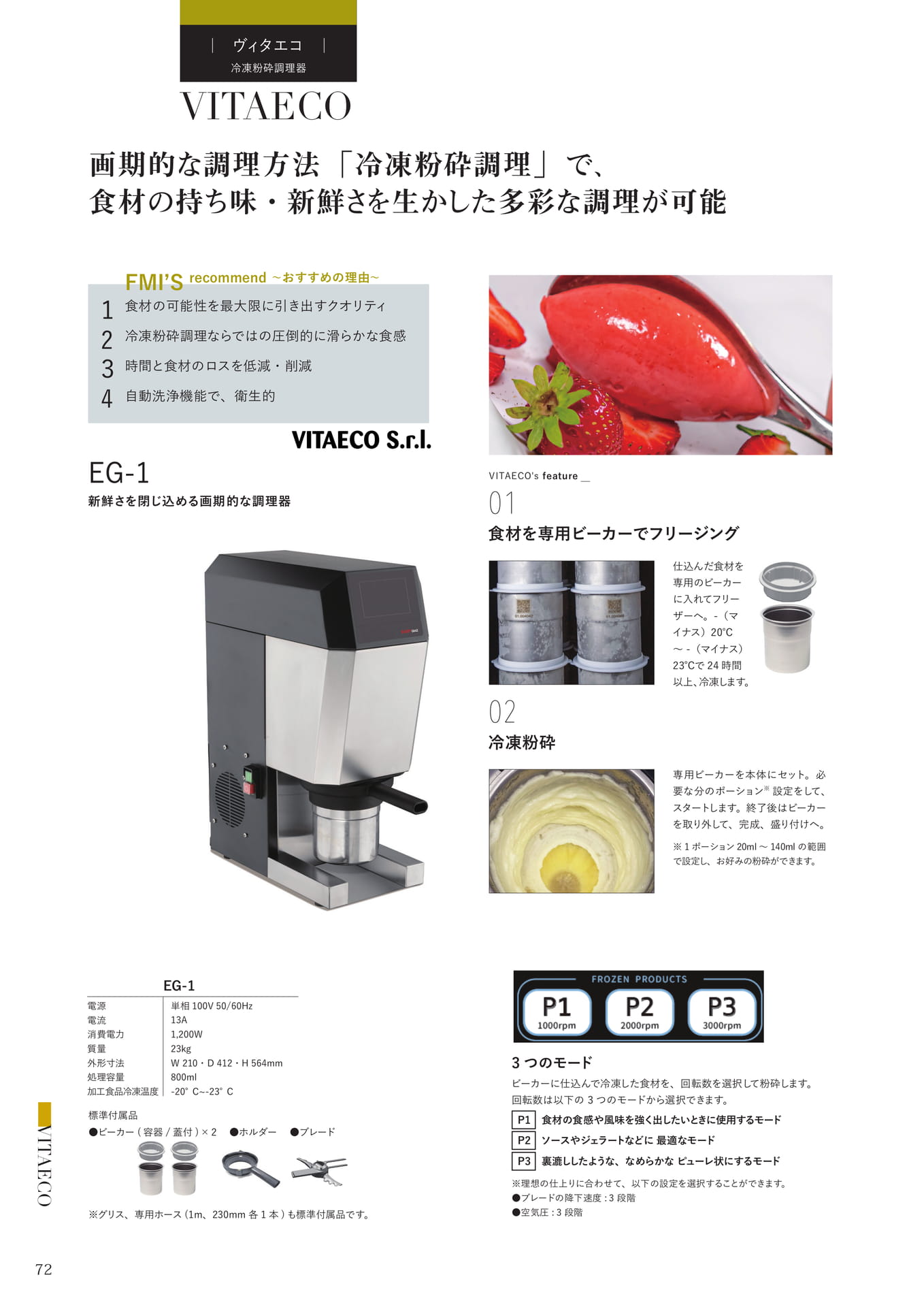 Page (追加)070