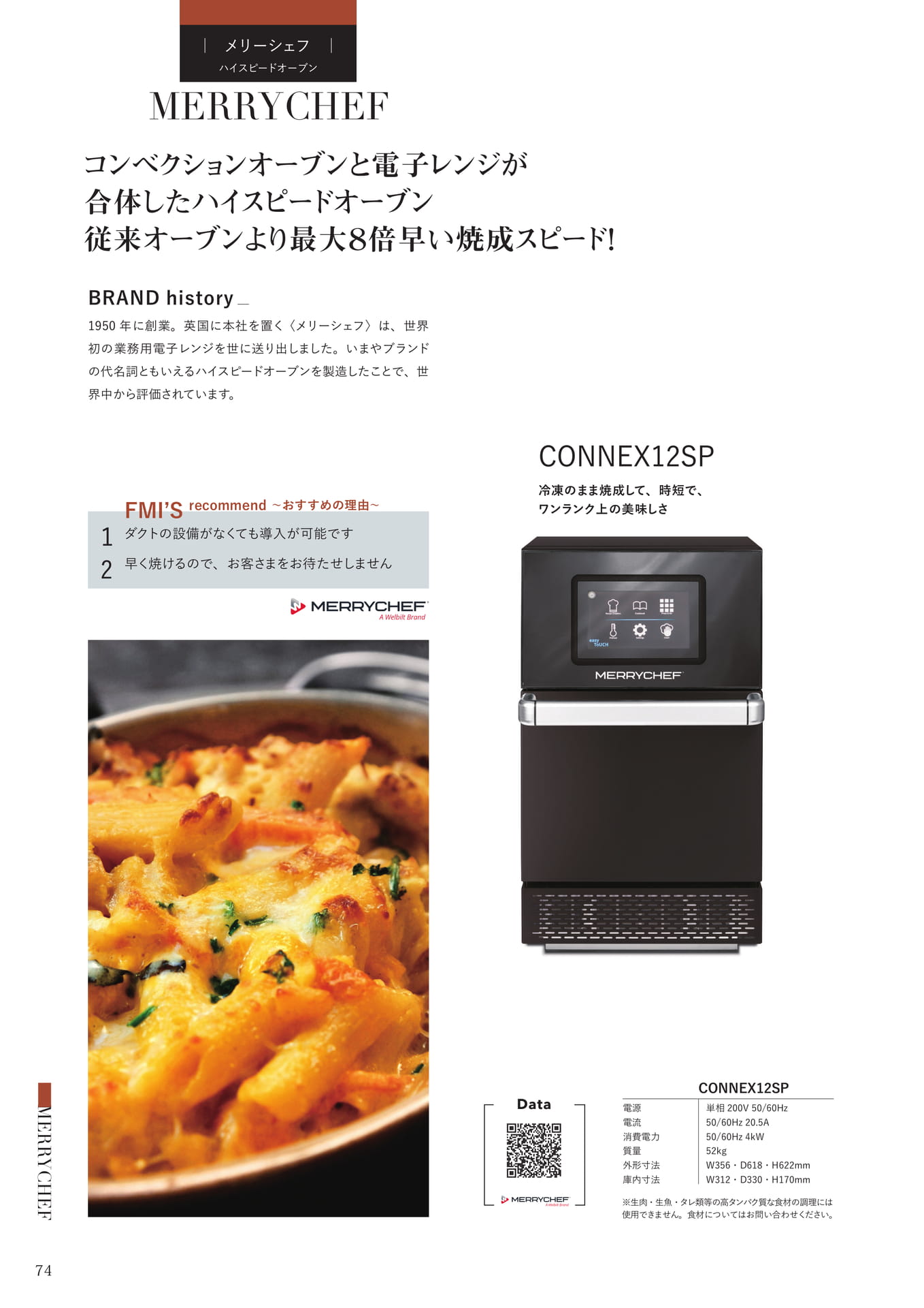 Page (追加)072