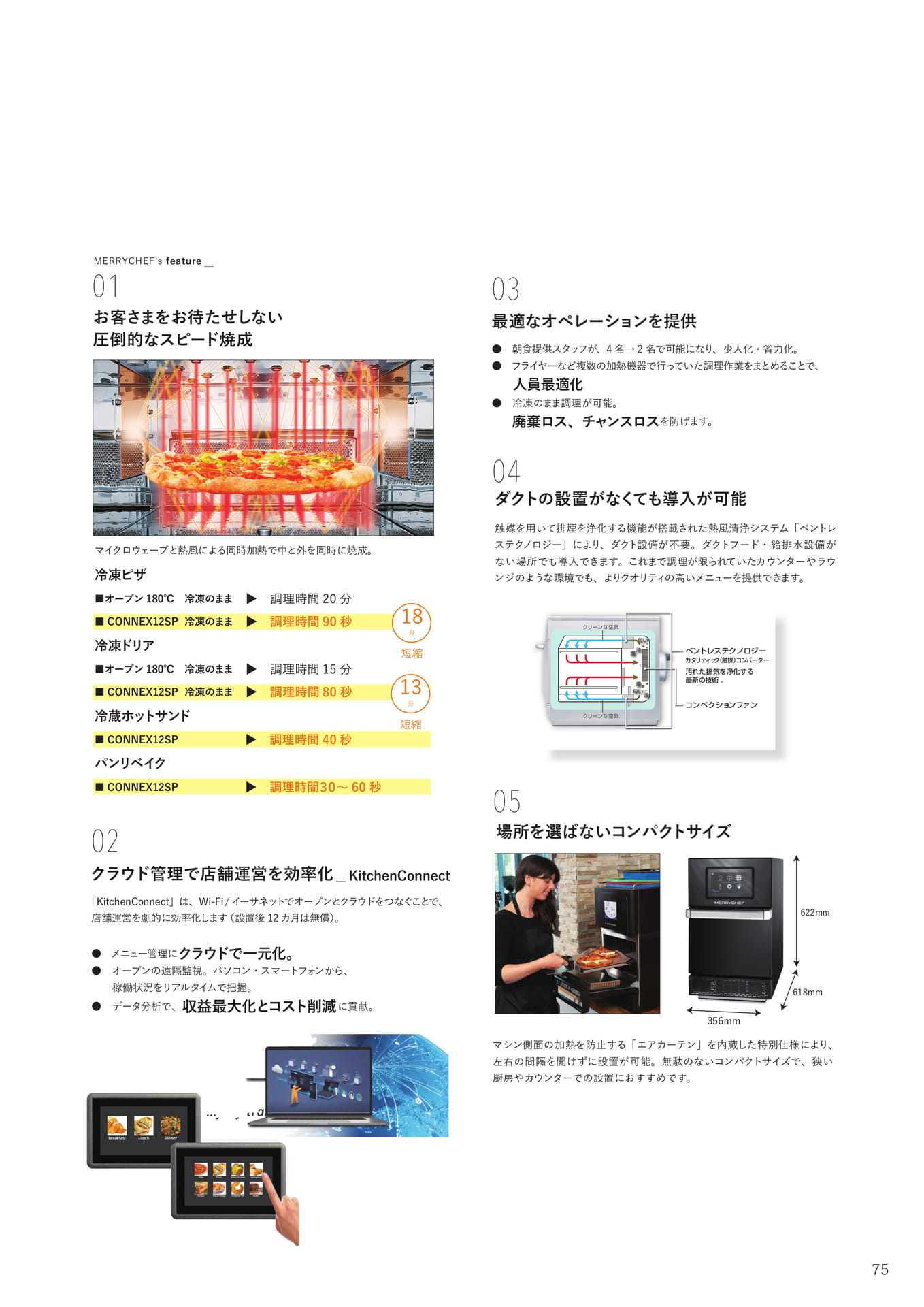 Page (追加)073