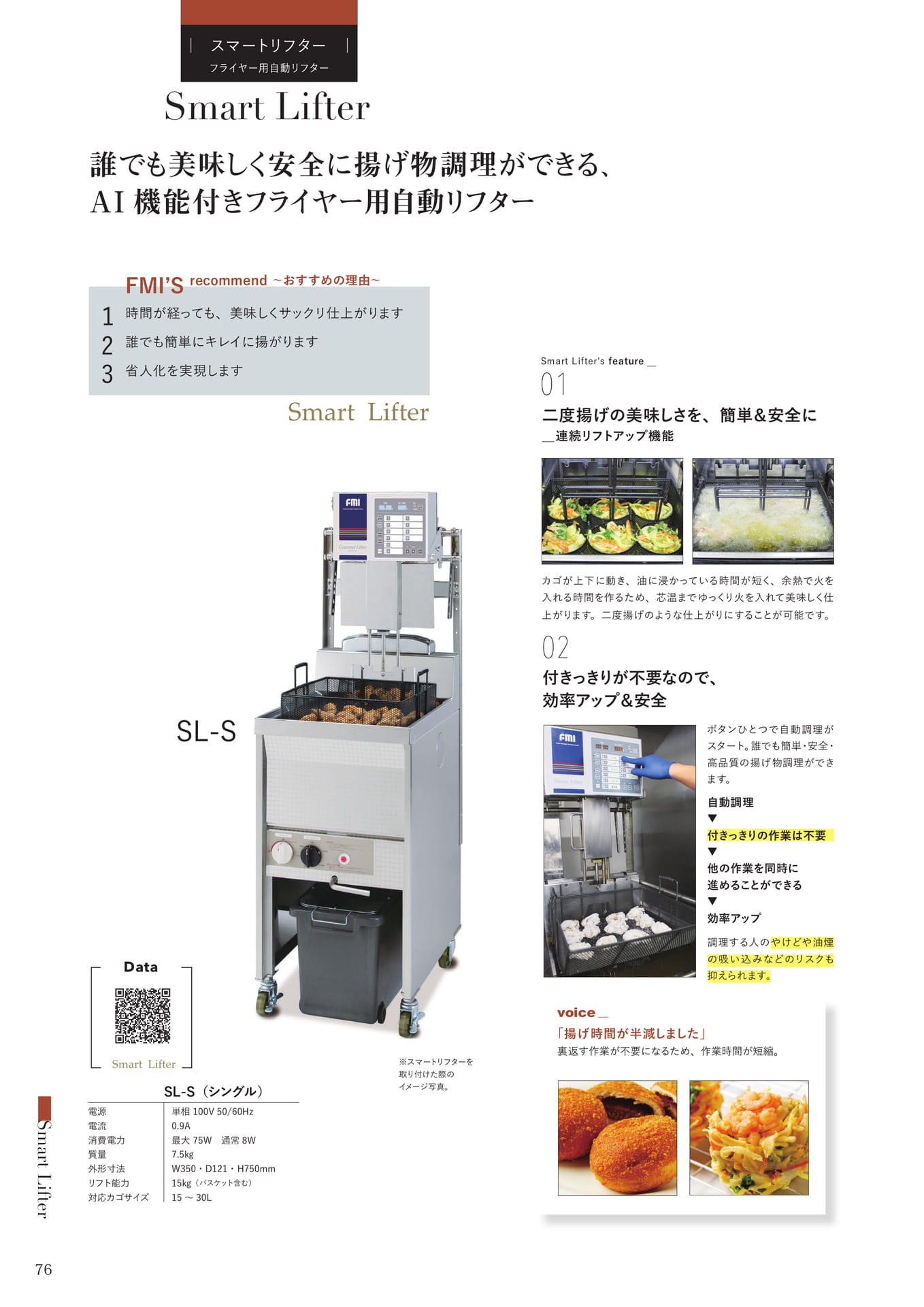 Page (追加)074