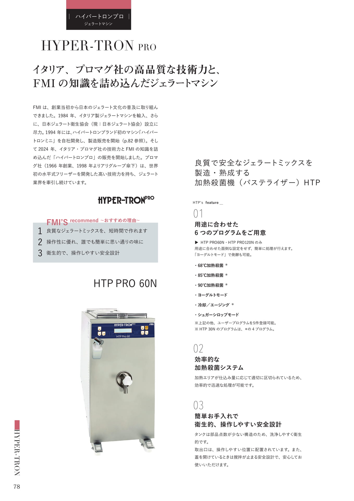 Page (追加)076