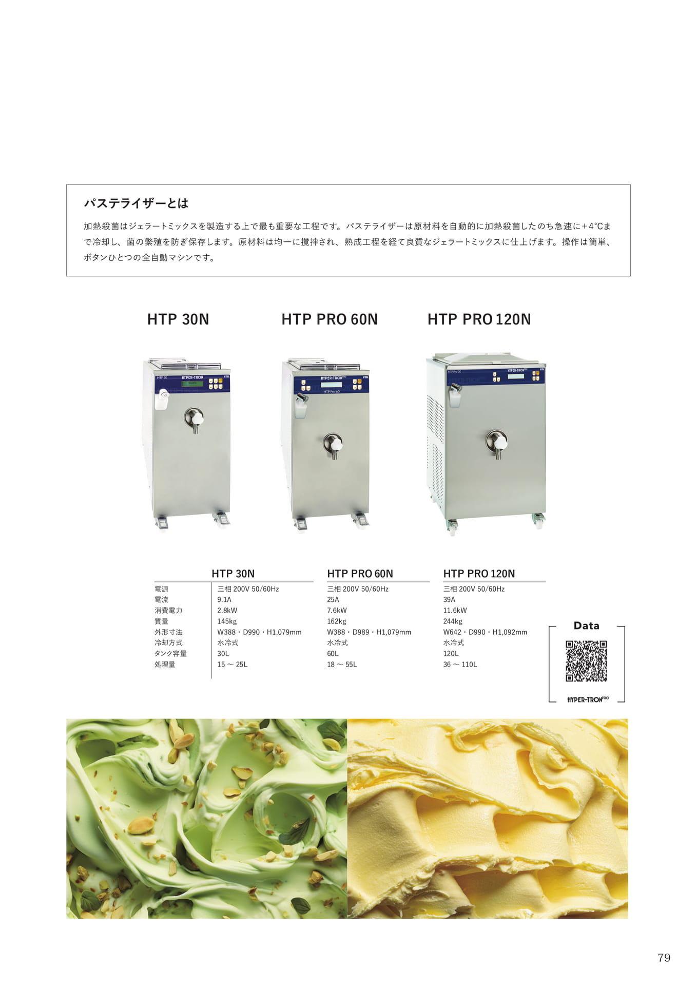 Page (追加)077