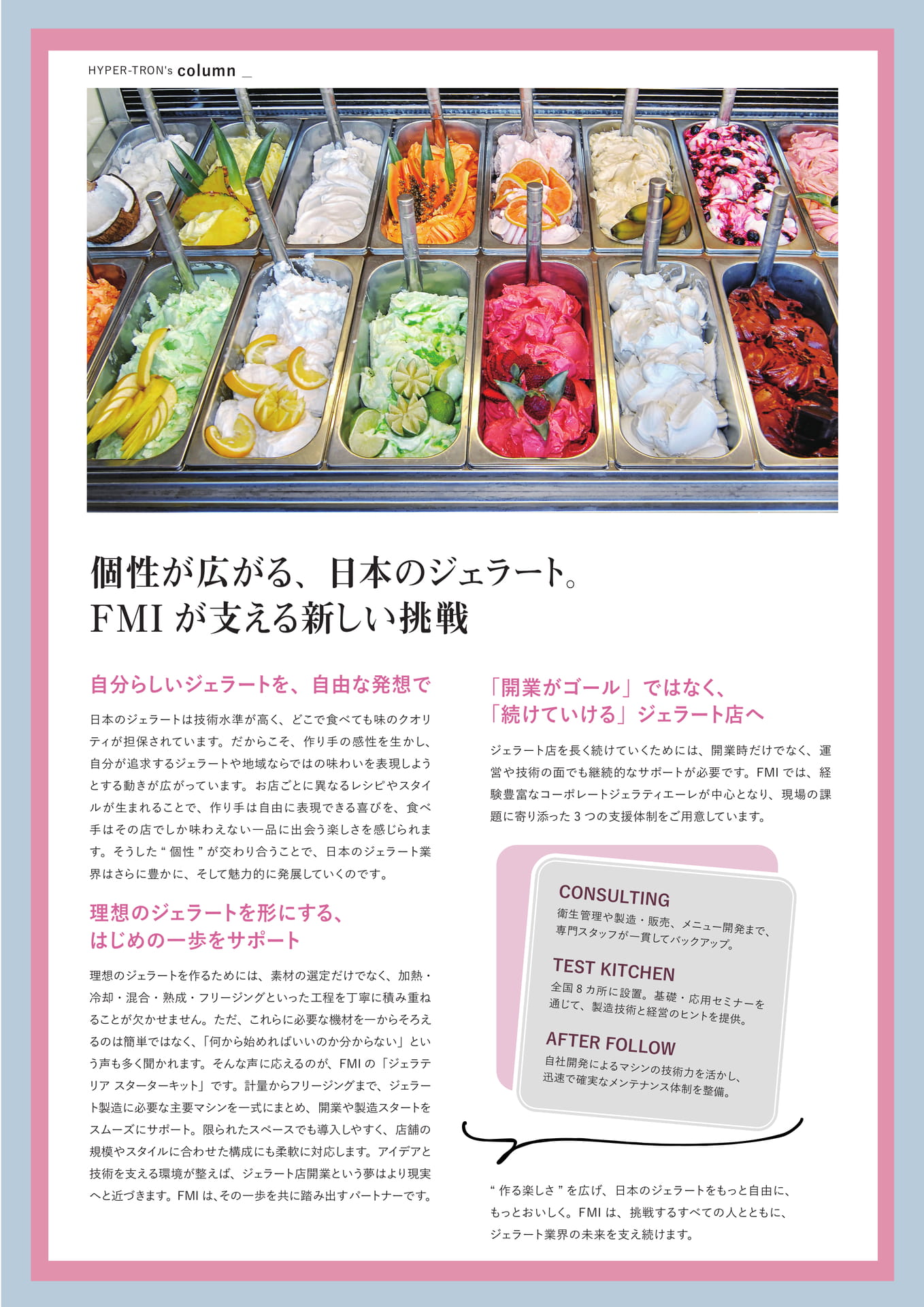 Page (追加)079