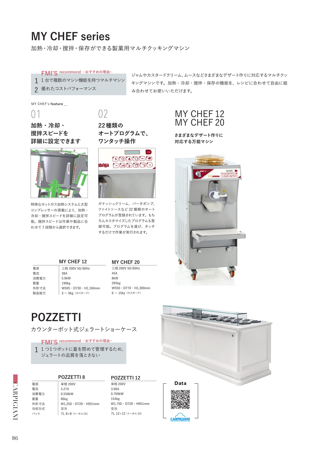Page (追加)084