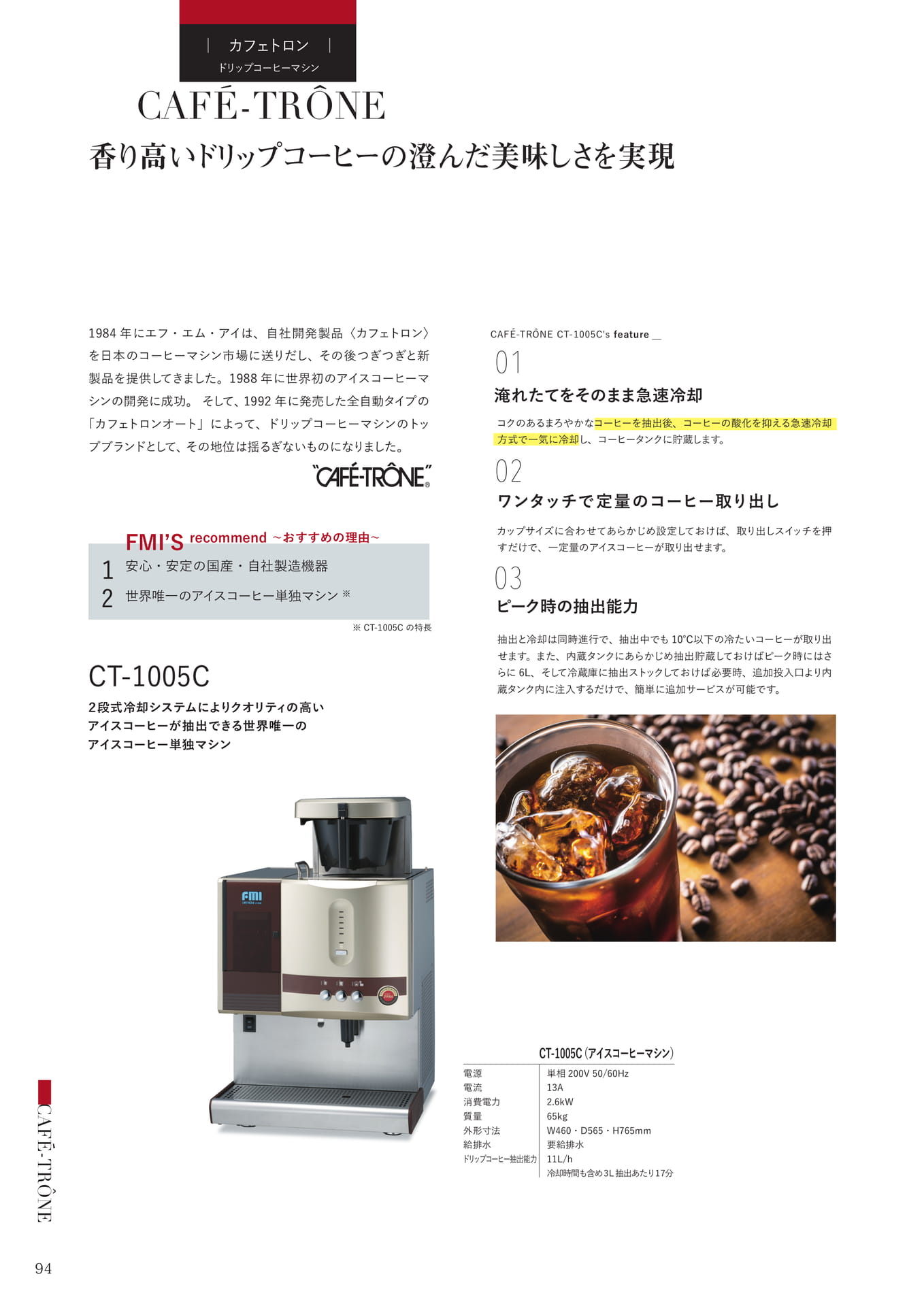 Page (追加)092
