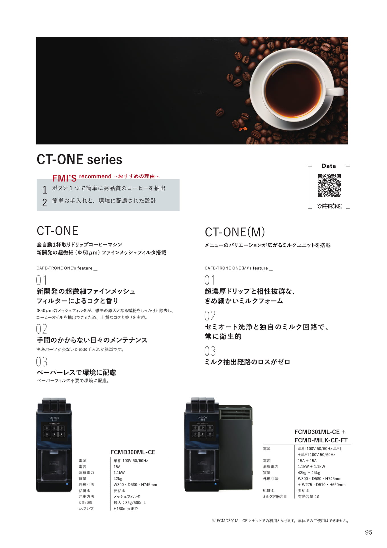 Page (追加)093