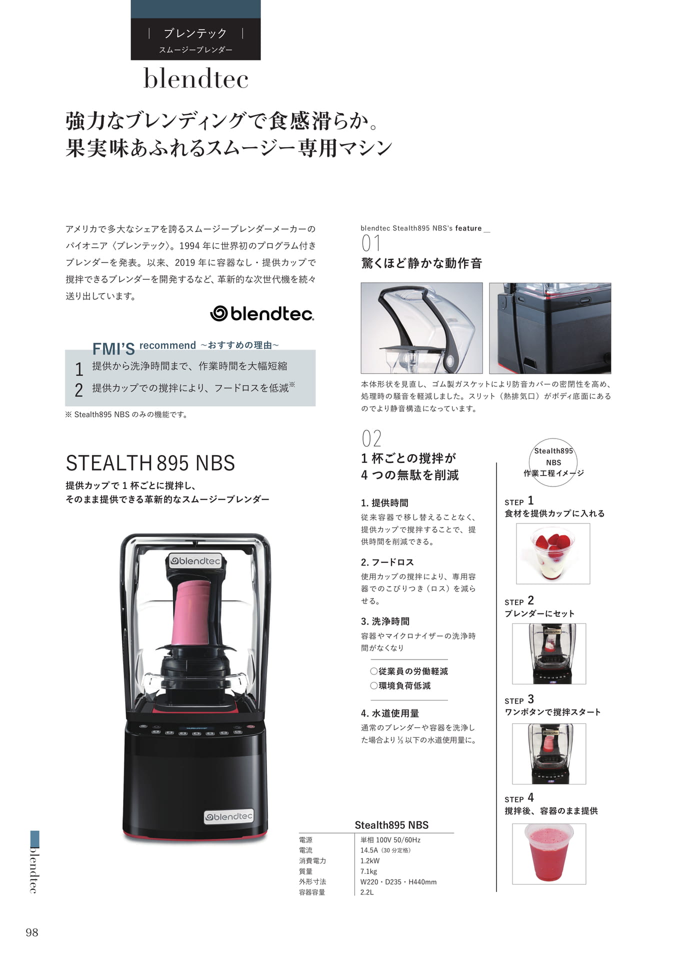 Page (追加)096