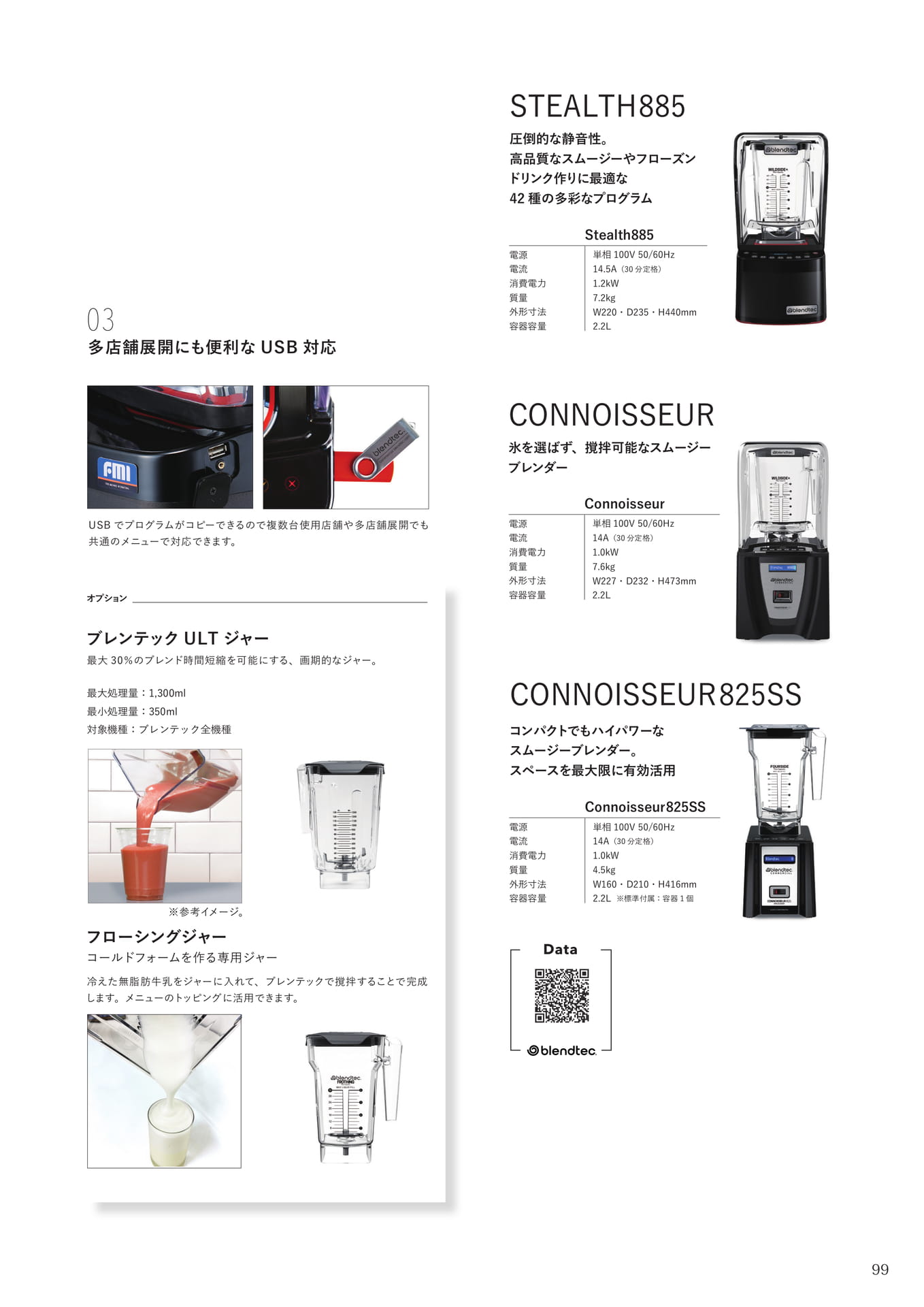 Page (追加)097