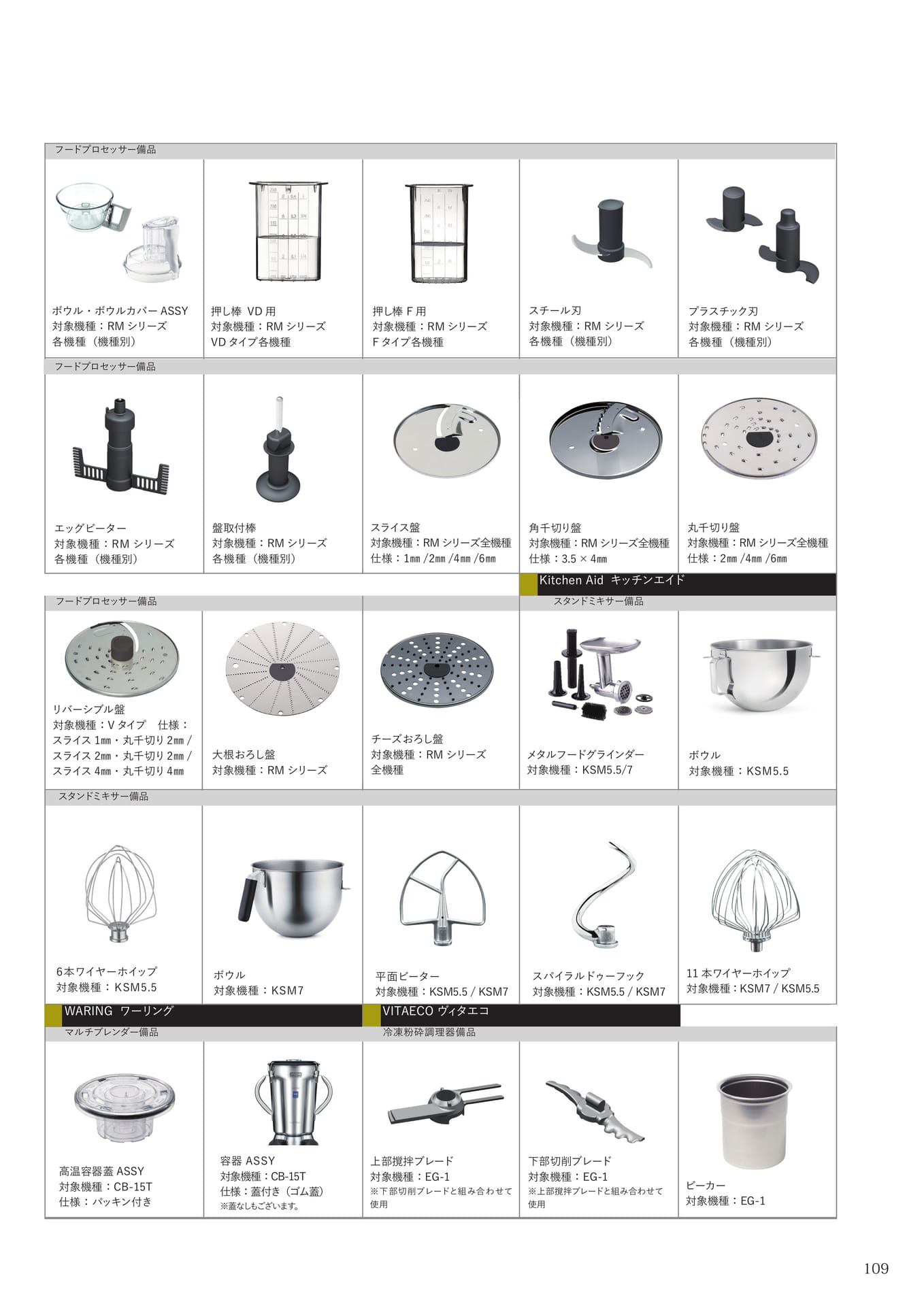 Page (追加)107