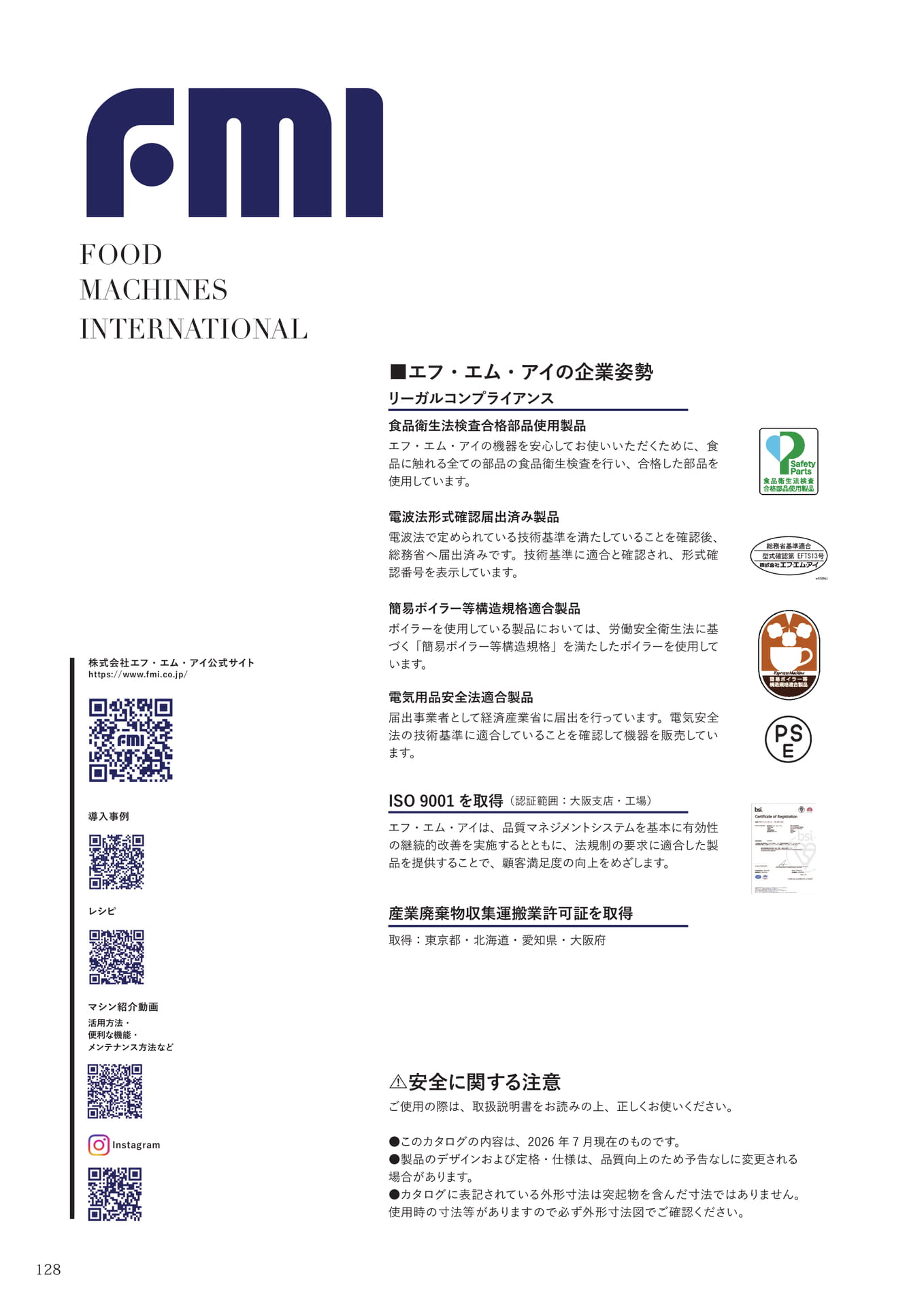 Page (追加)126