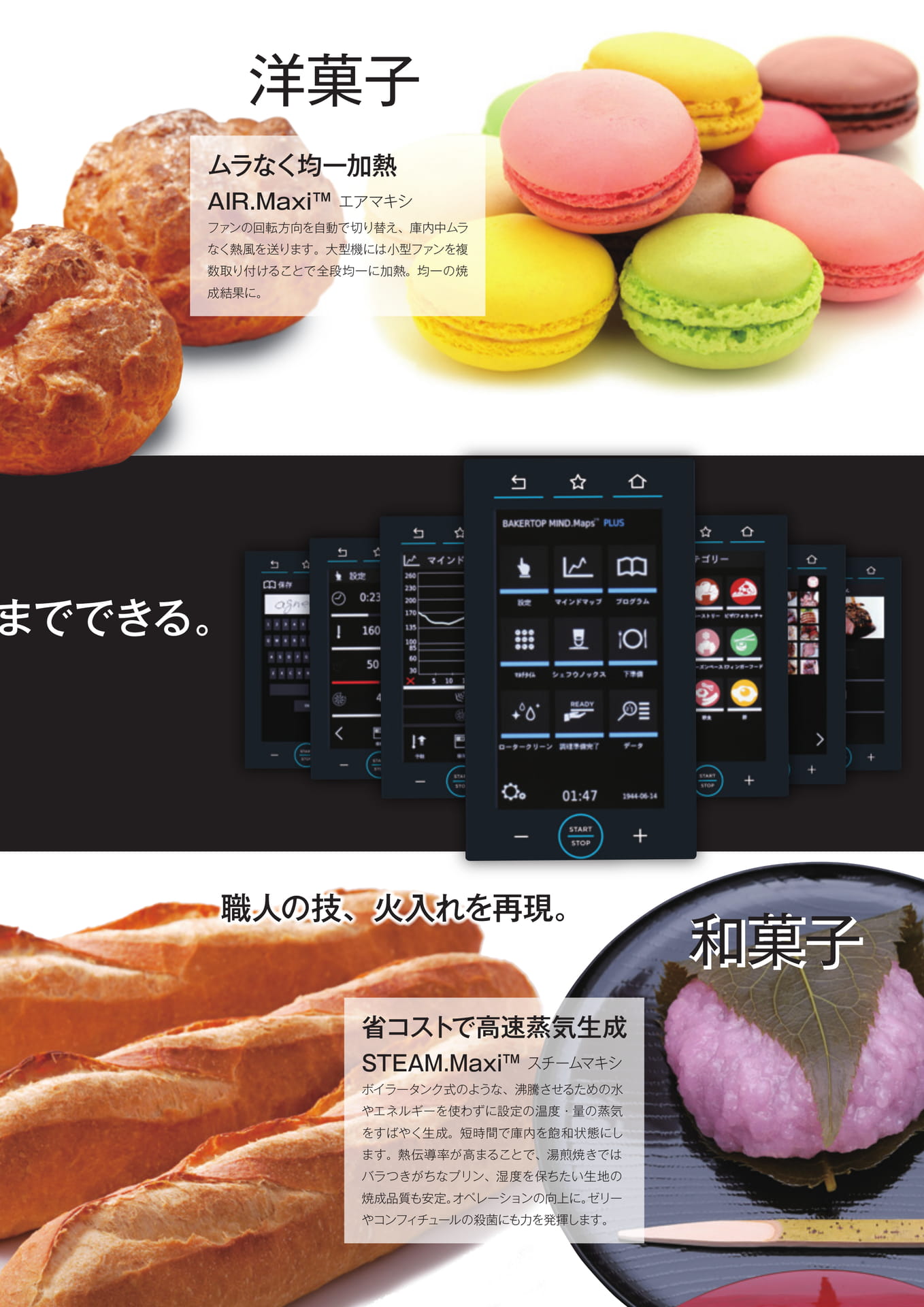 Page (追加)5