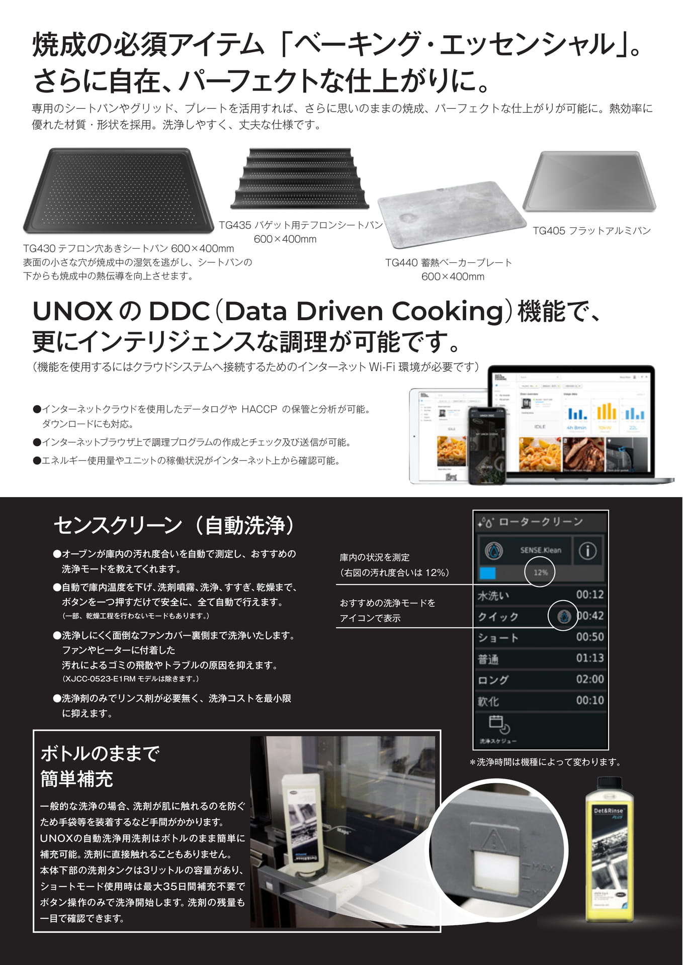 Page (追加)6