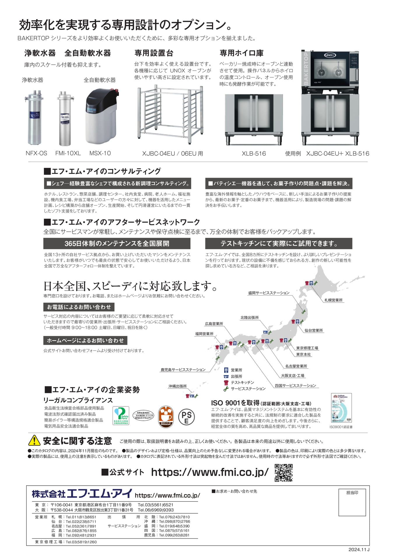 Page (追加)2