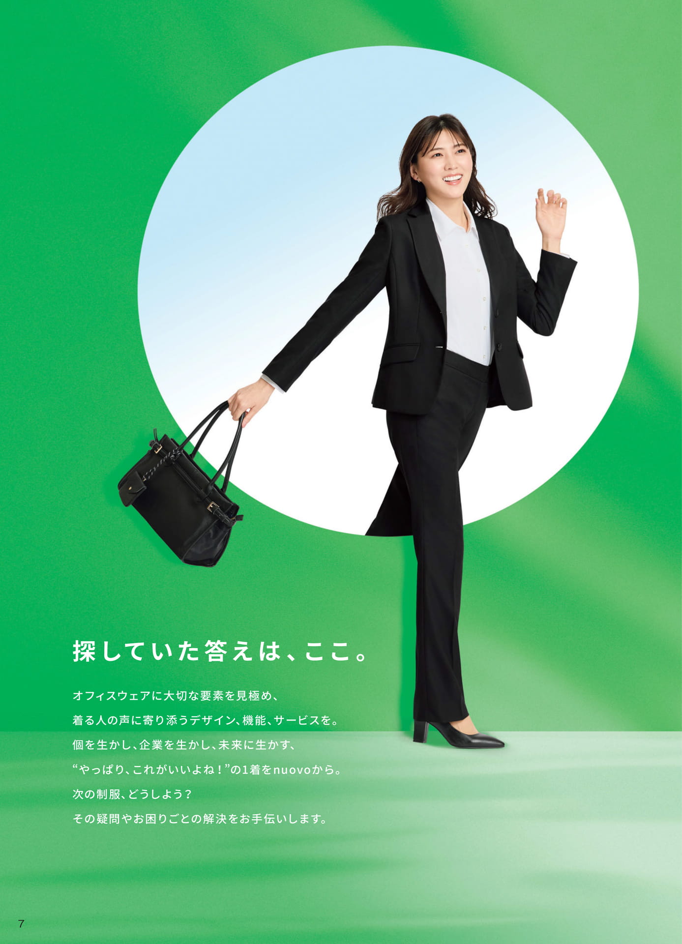 特別企画丨ユニフォームってここがいい
