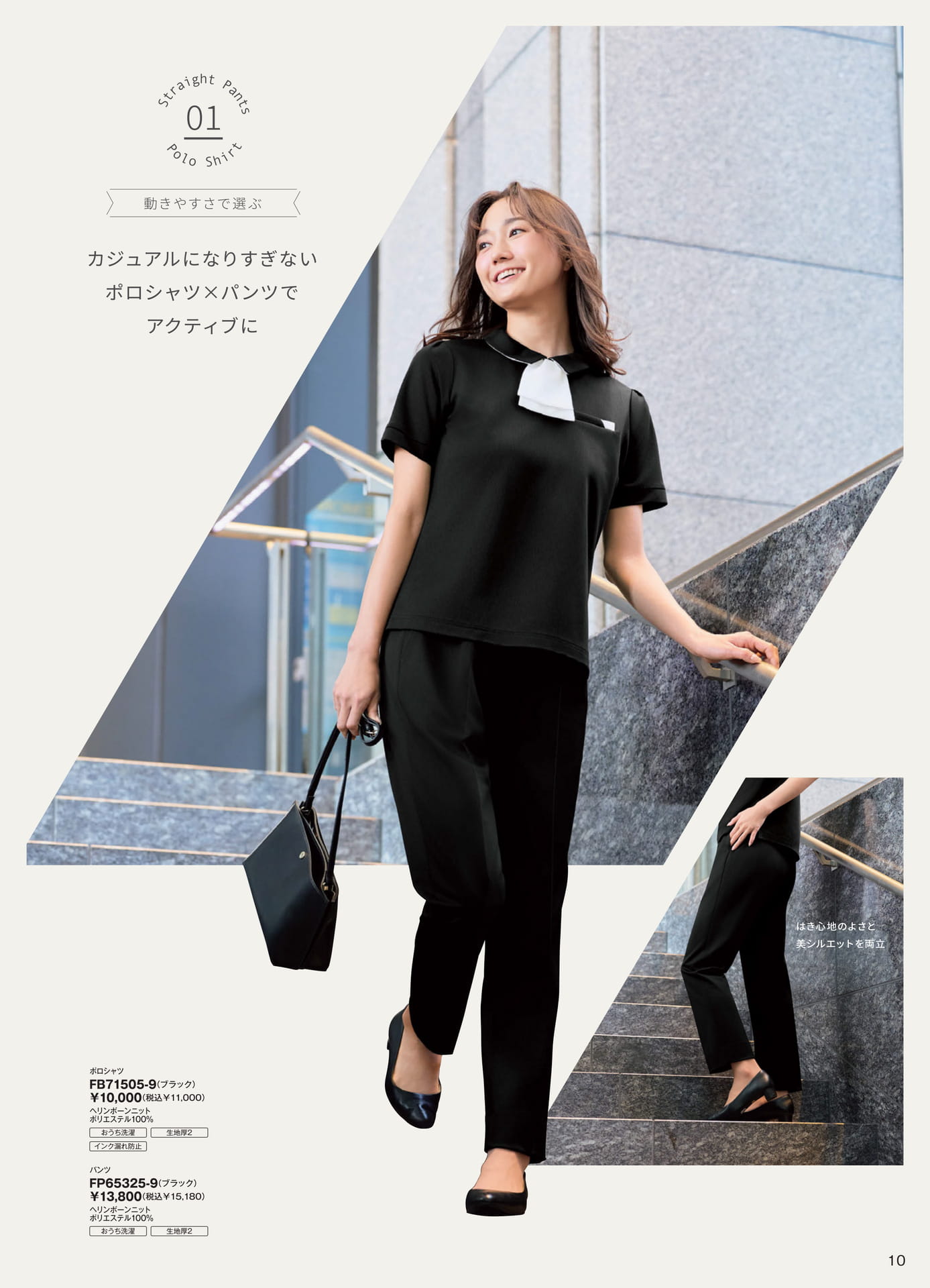 STYLE SELECT