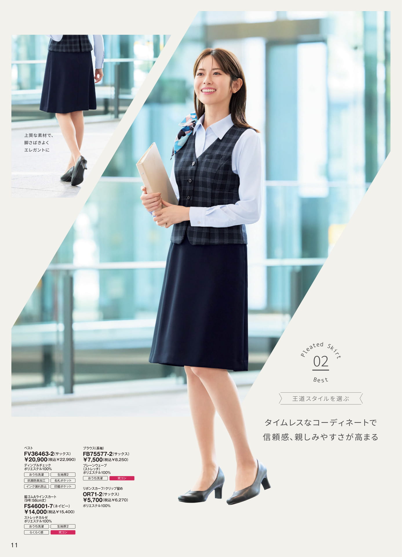 STYLE SELECT