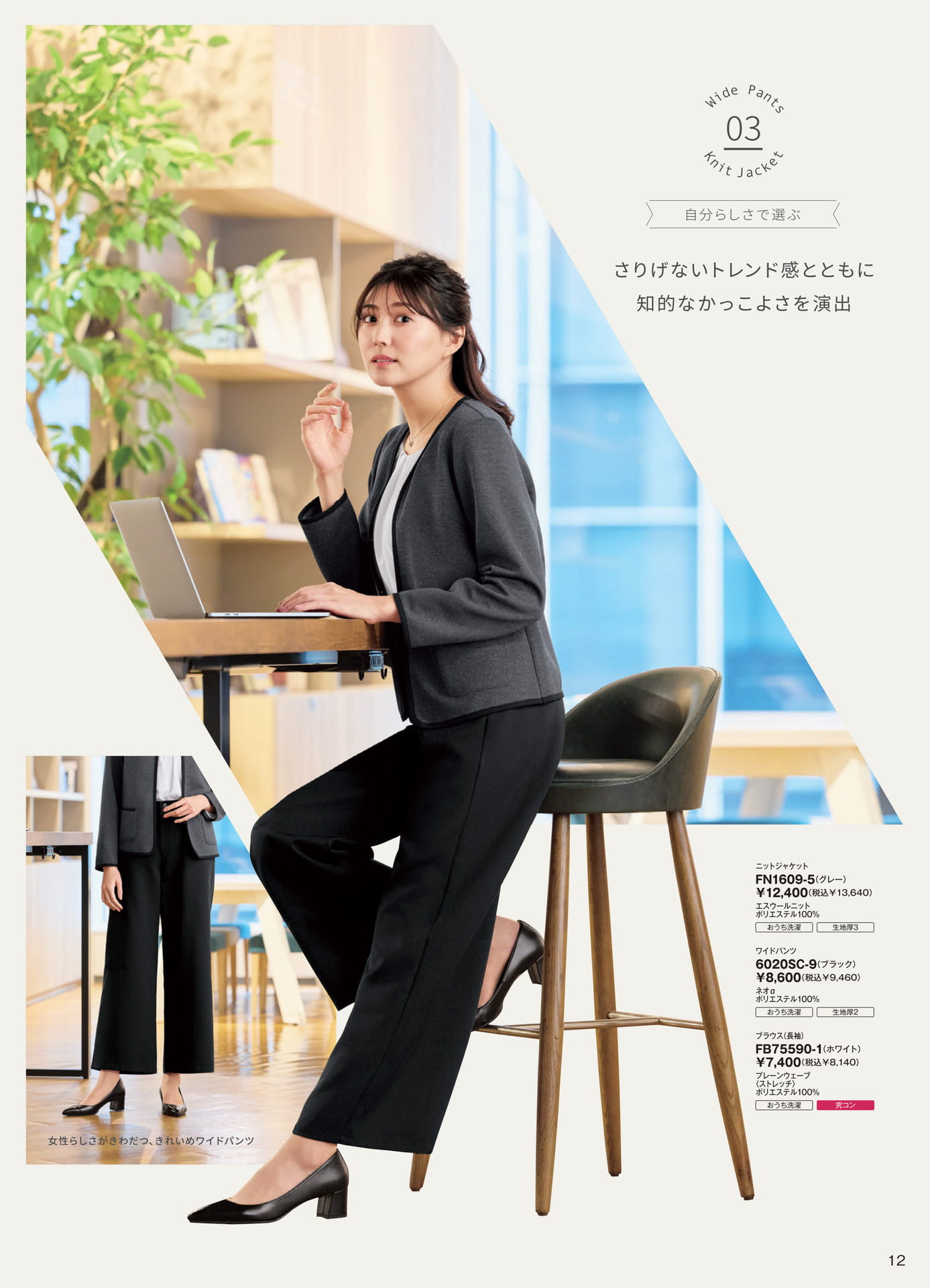 STYLE SELECT