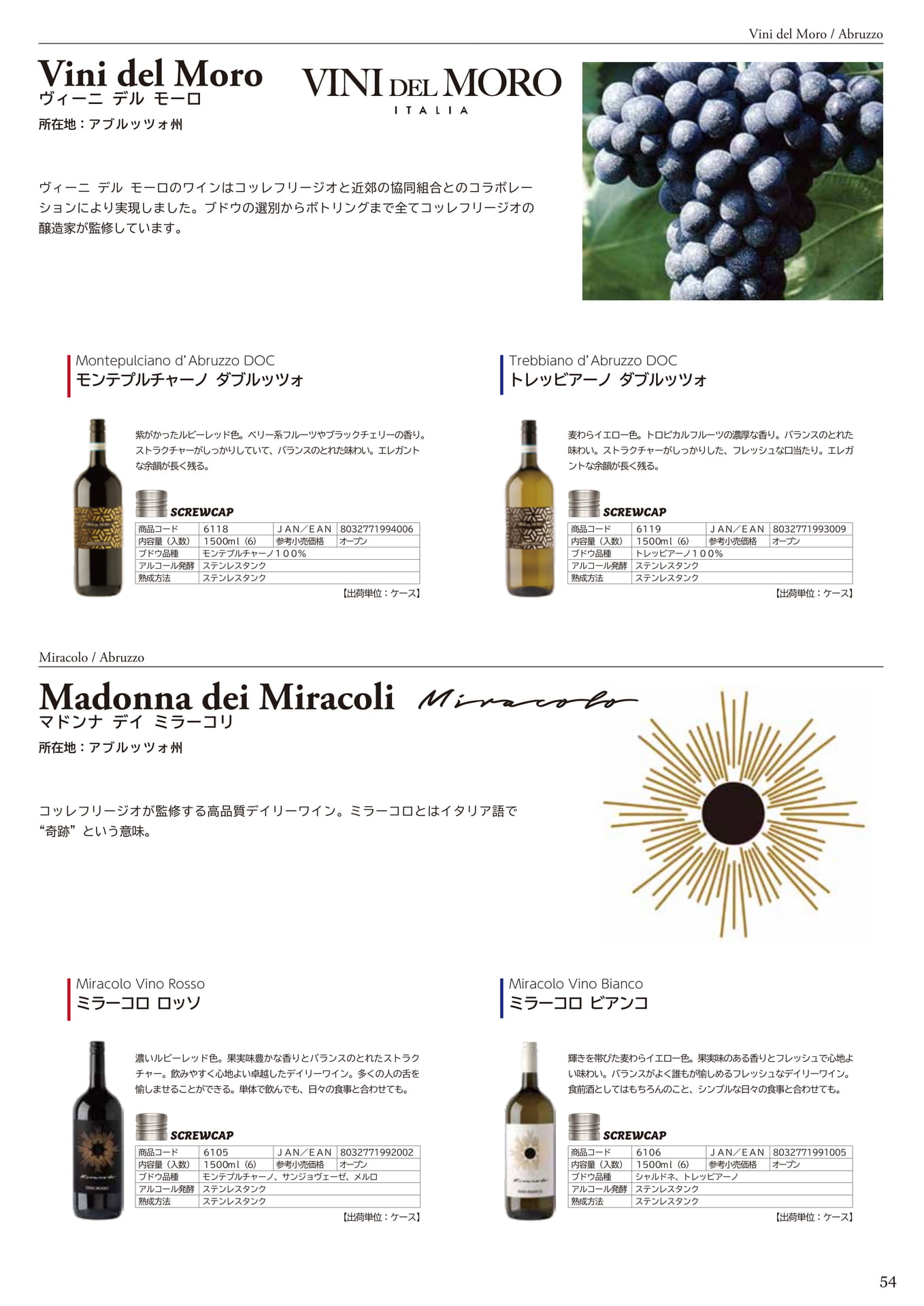 VINI DEL MORO / MADONNA DEI MIRACOLI <ABRUZZO>