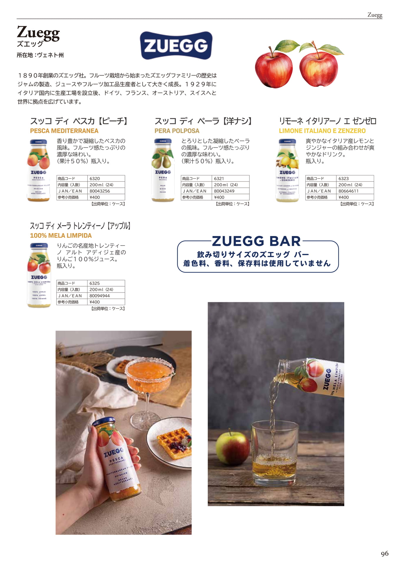 ZUEGG / BUON POMERIGGIO
