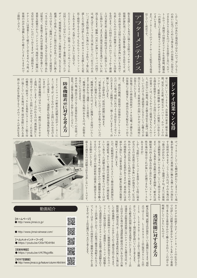 Page 02