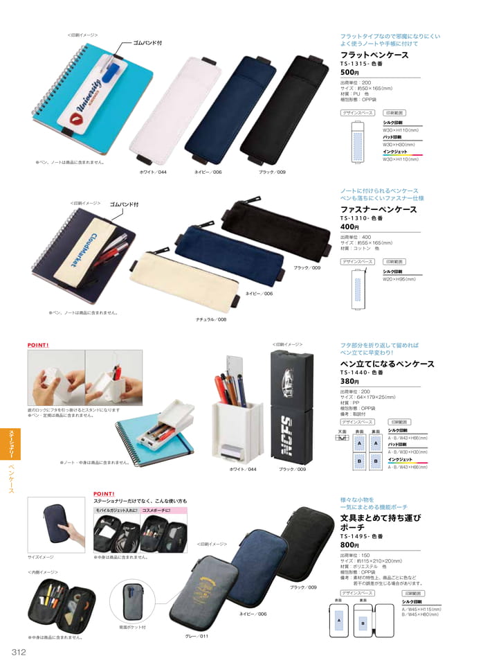Page 316