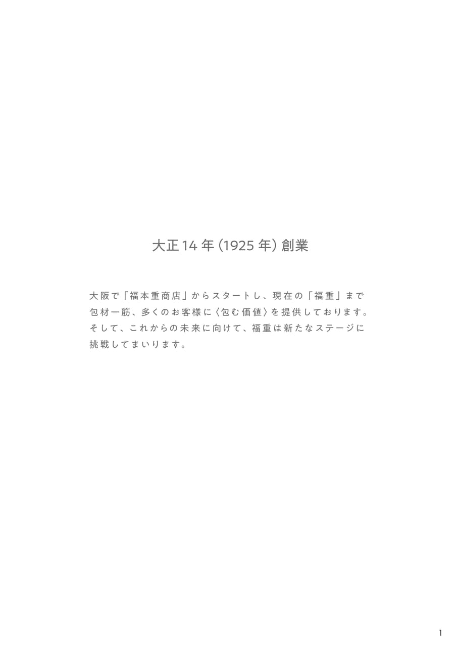 Page (追加)01