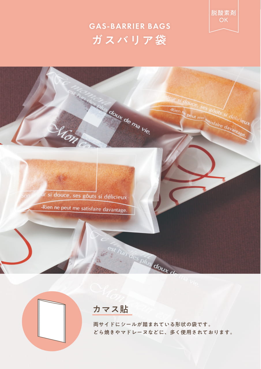 Page (追加)05