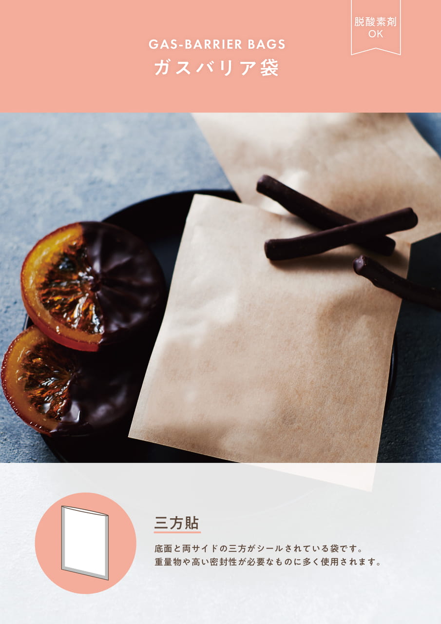 Page (追加)25