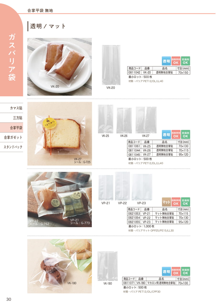 Page (追加)05