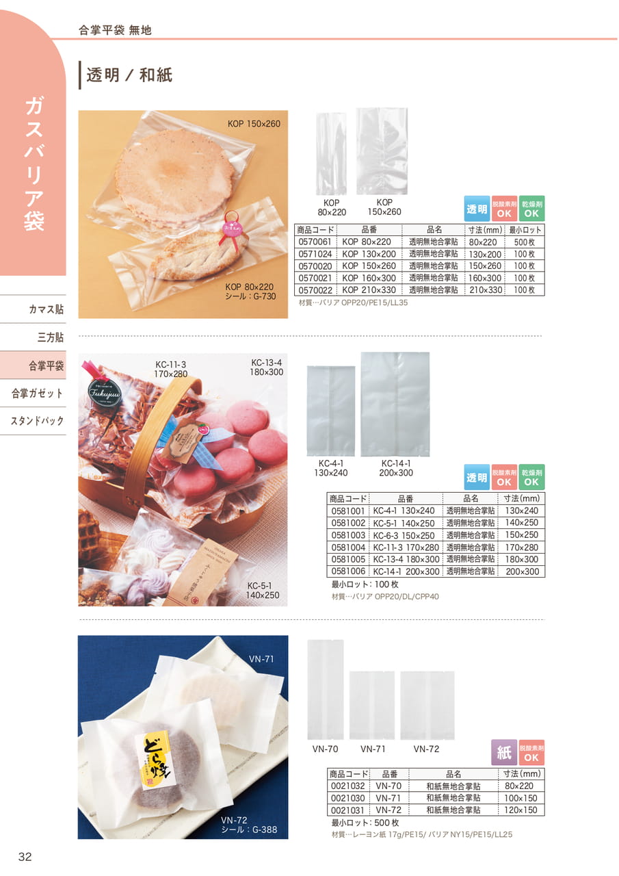 Page (追加)07