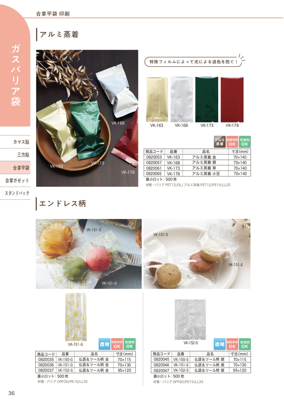 Page (追加)11