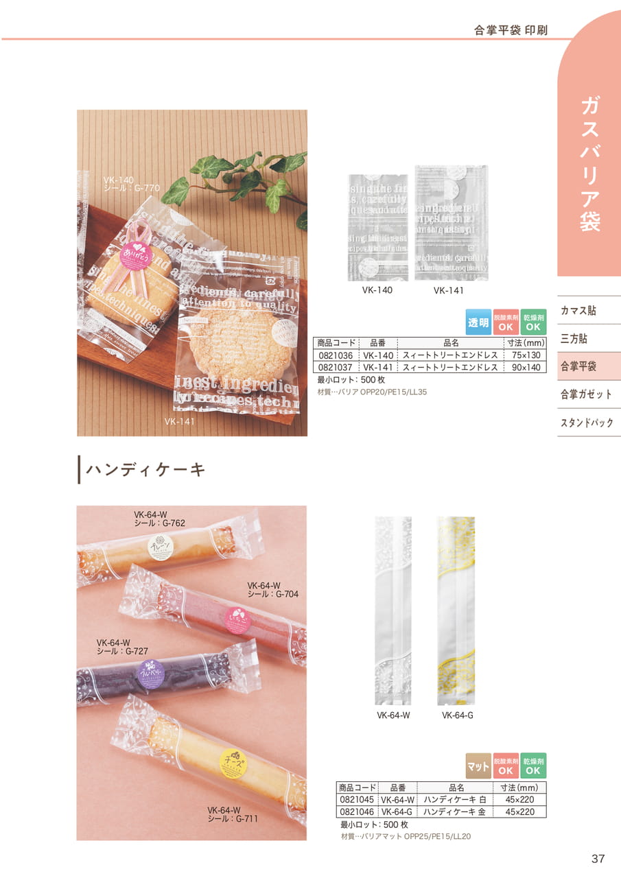 Page (追加)12