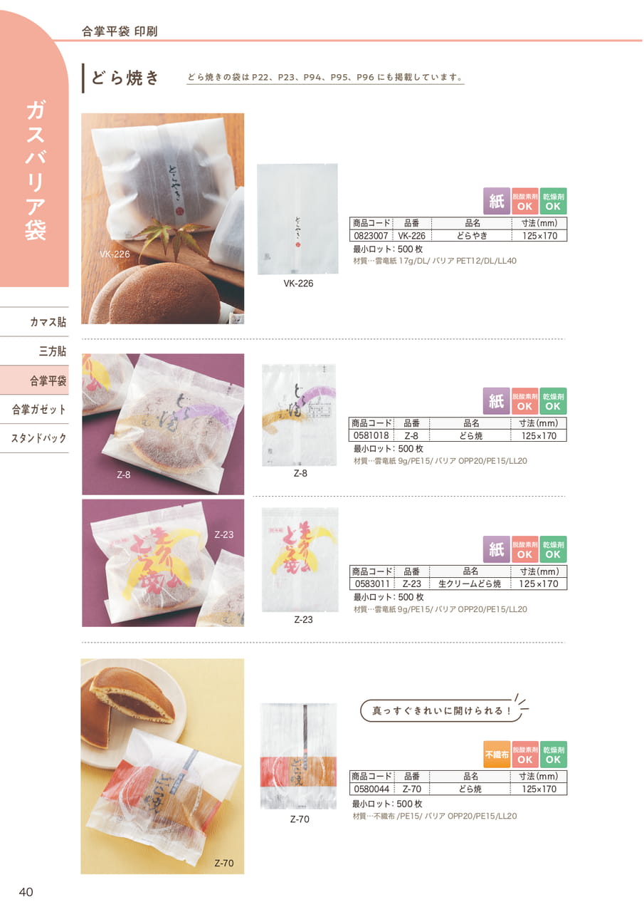 Page (追加)15