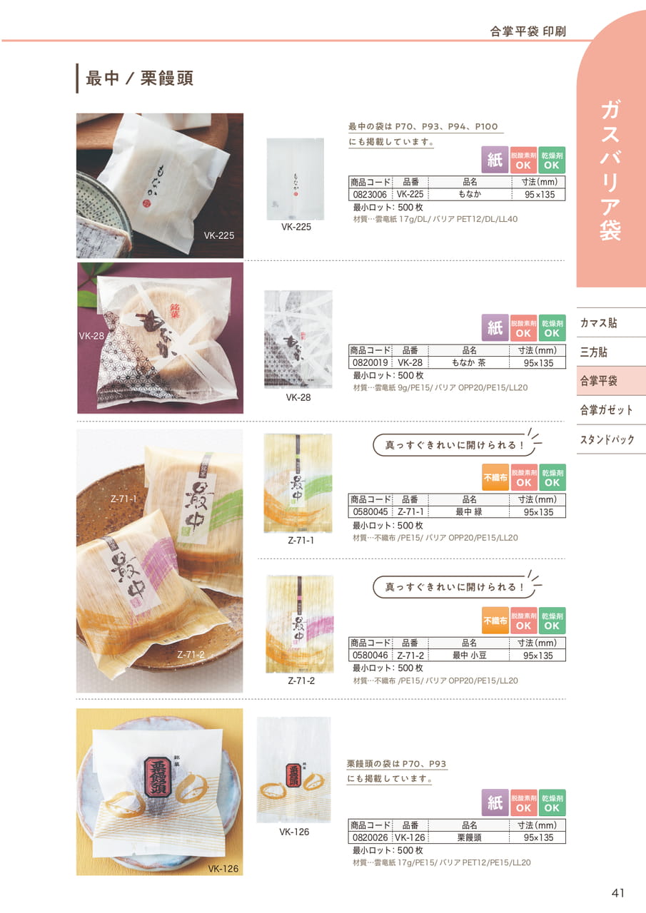 Page (追加)16