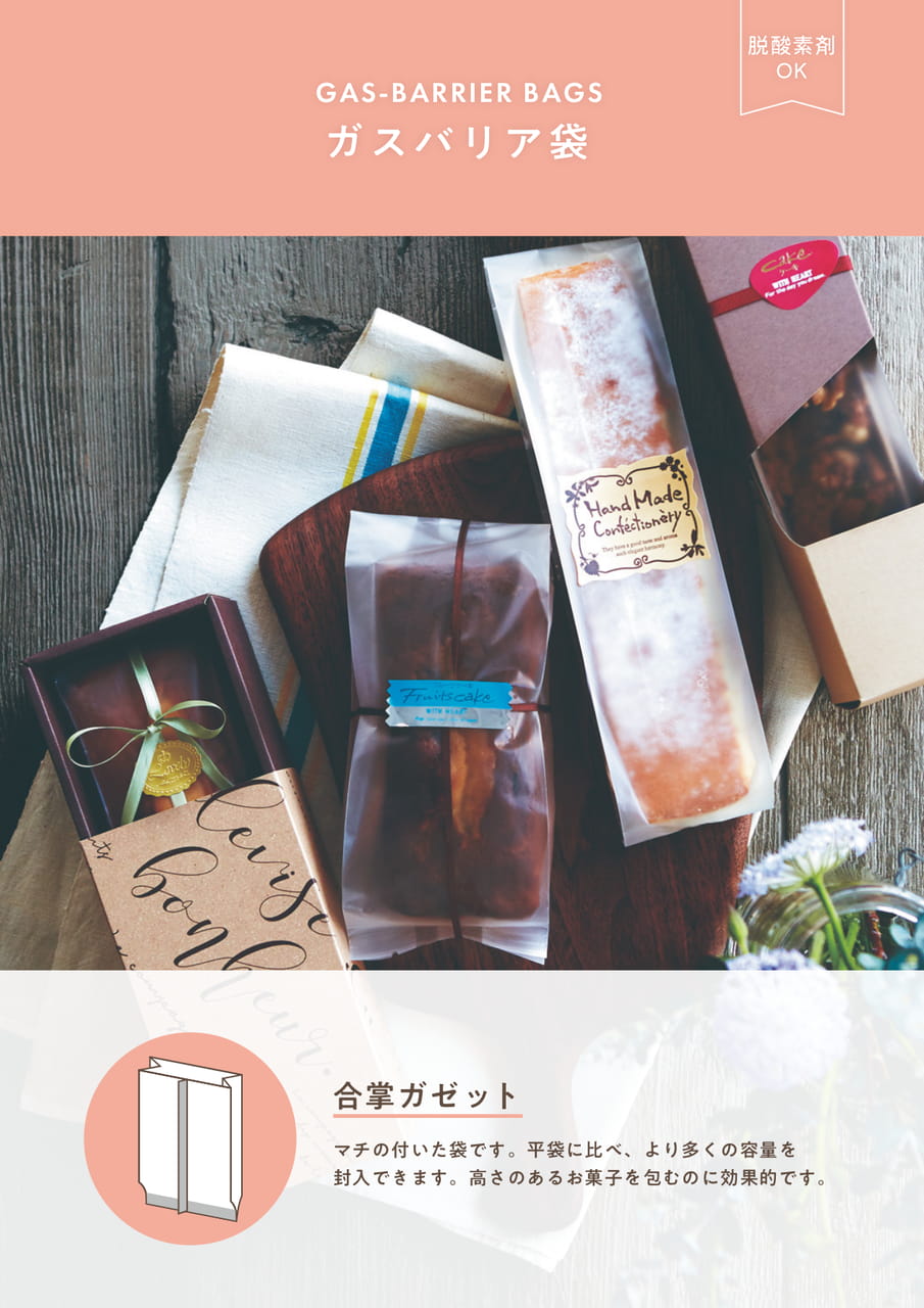 Page (追加)18