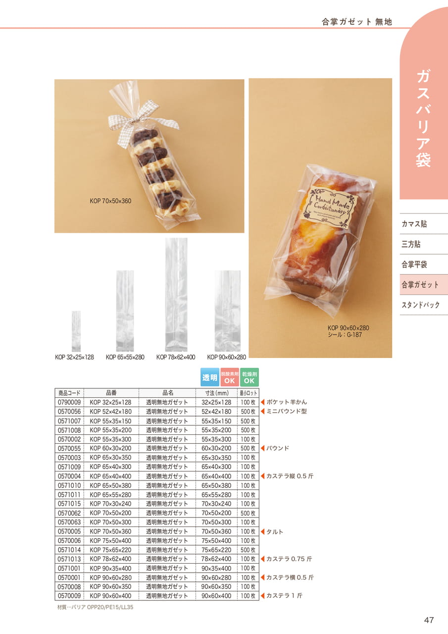 Page (追加)04