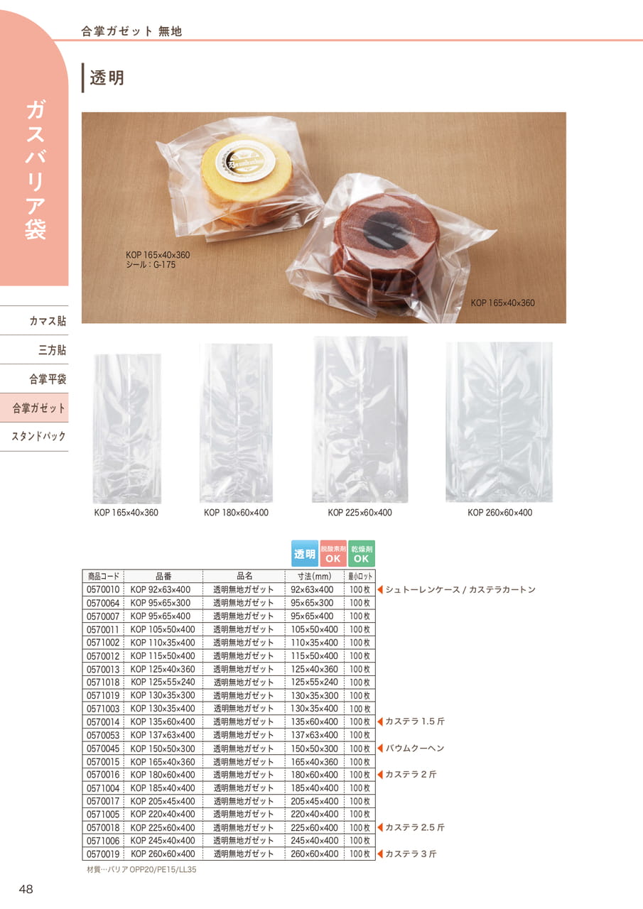 Page (追加)05