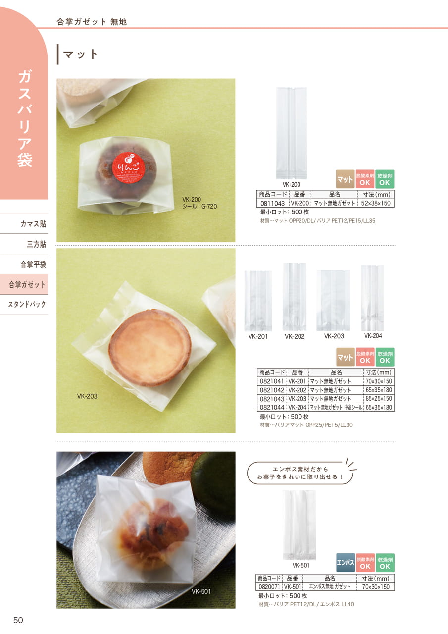 Page (追加)07