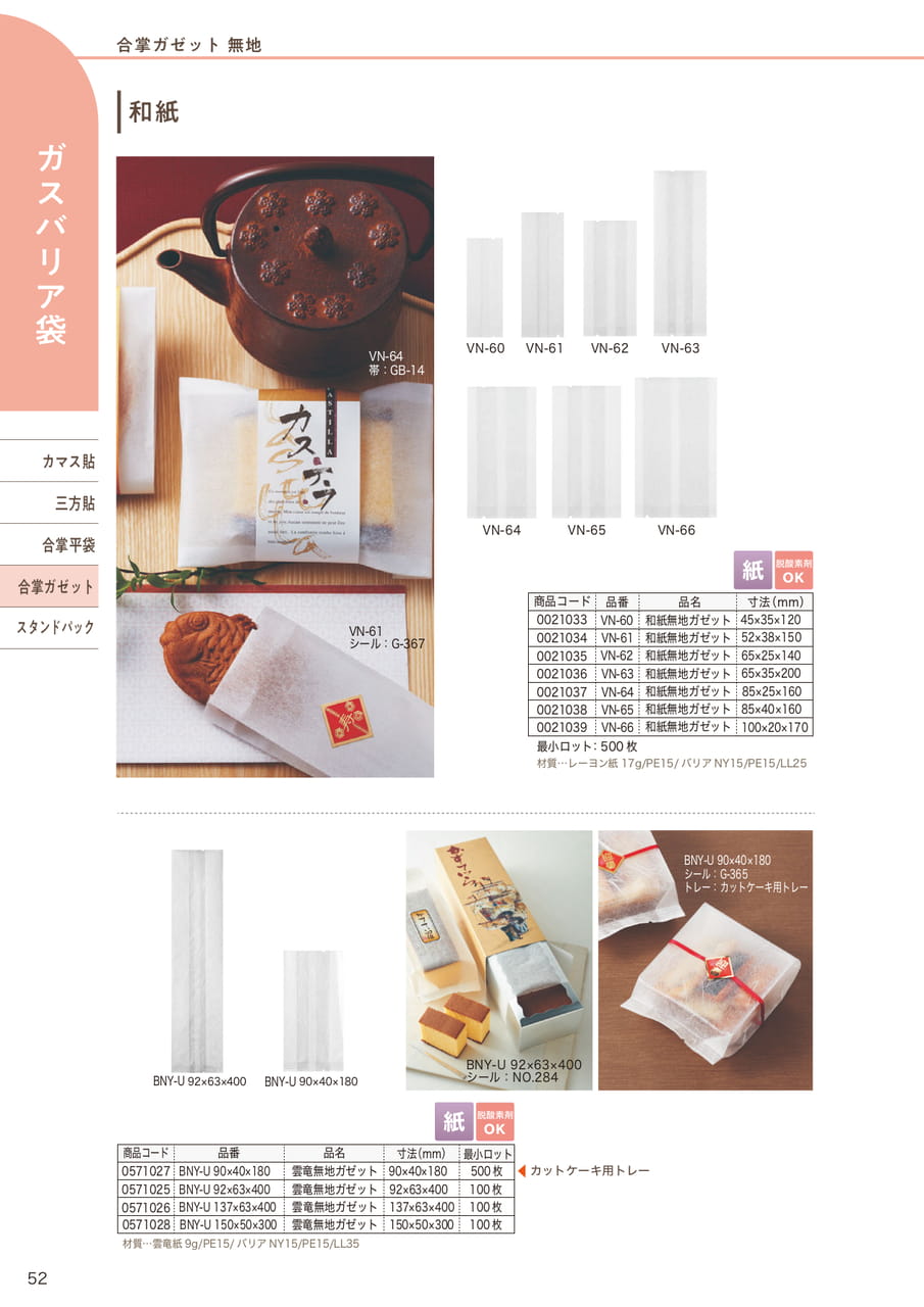 Page (追加)09