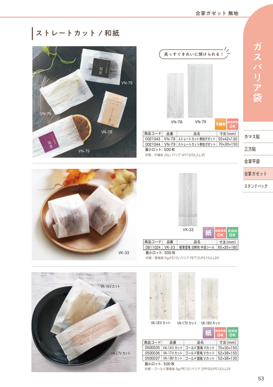 Page (追加)10